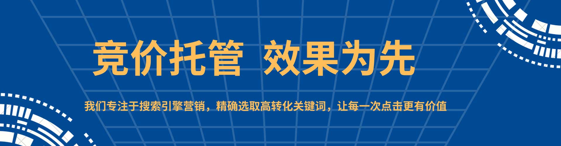 洛扎百度推广排名