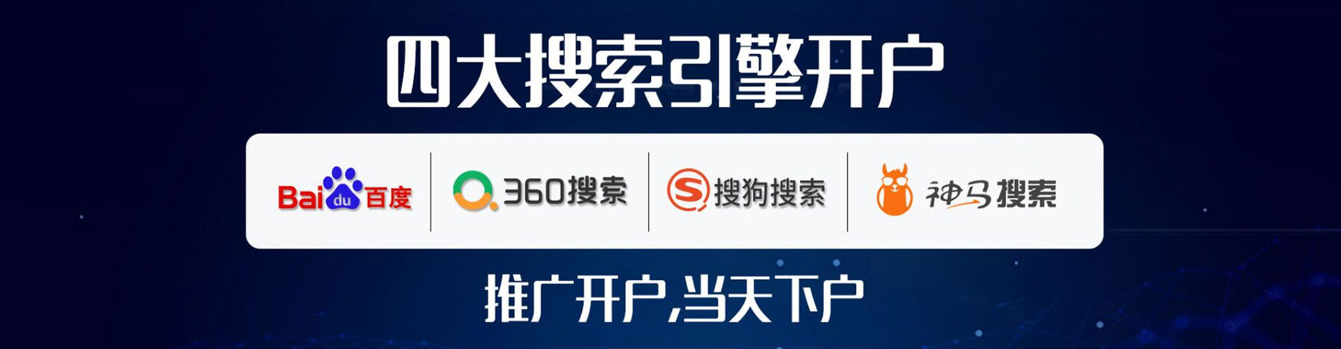 洛扎渠道开户返点