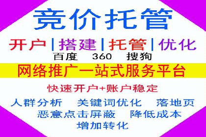 旅游行业借助百度网络推广成功吸引游客